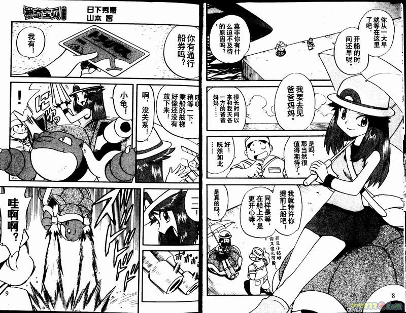 第23卷