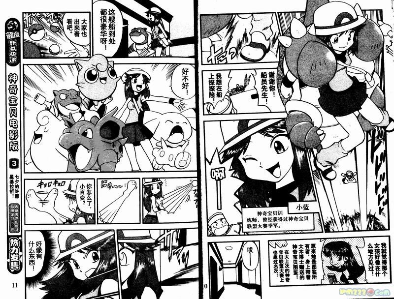第23卷
