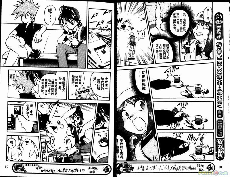 第23卷