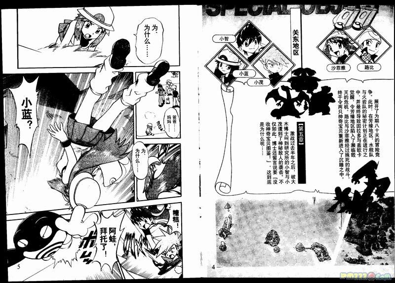 第23卷