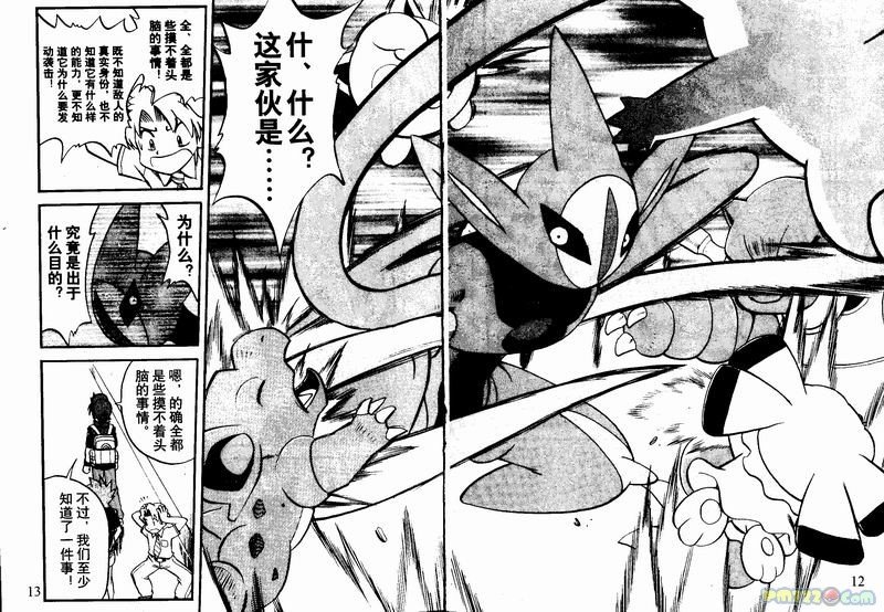 第23卷