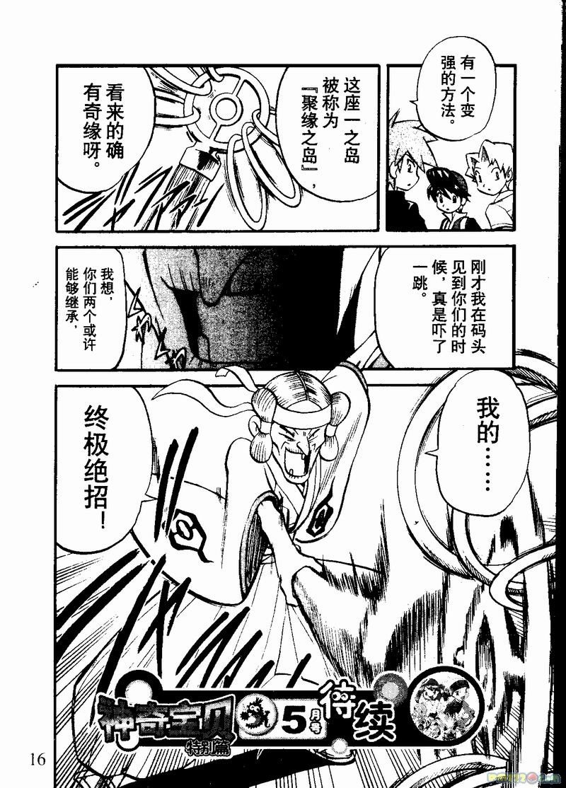 第23卷
