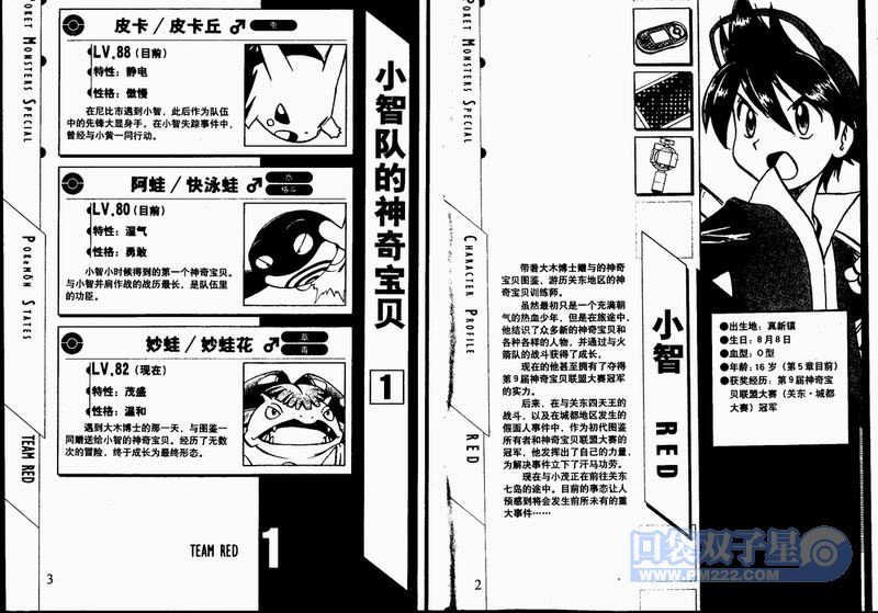 第23卷