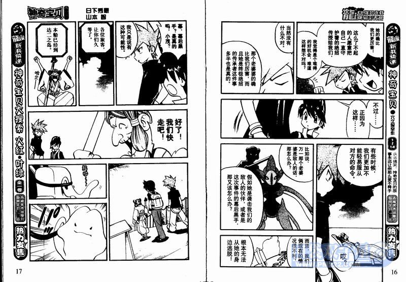 第23卷