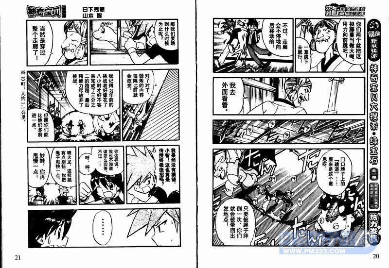 第23卷