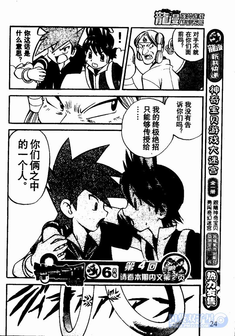 第23卷