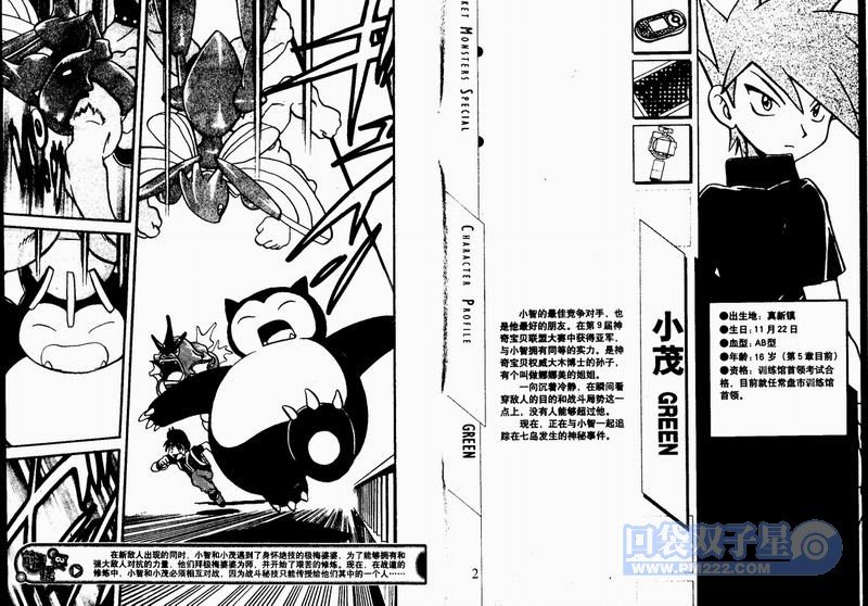 第23卷