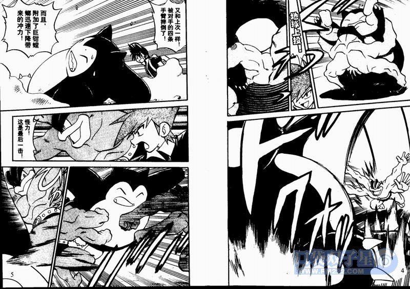 第23卷