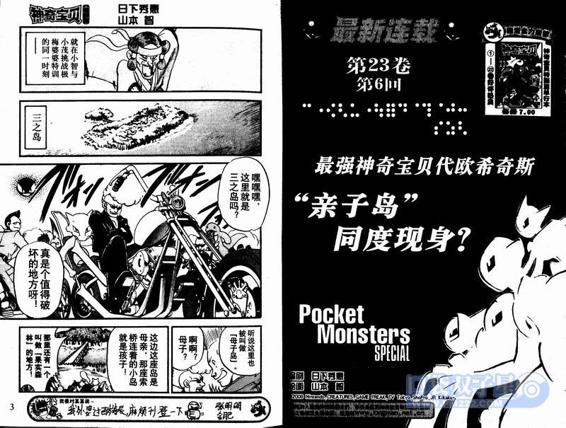 第23卷