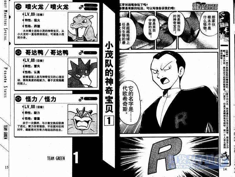 第23卷