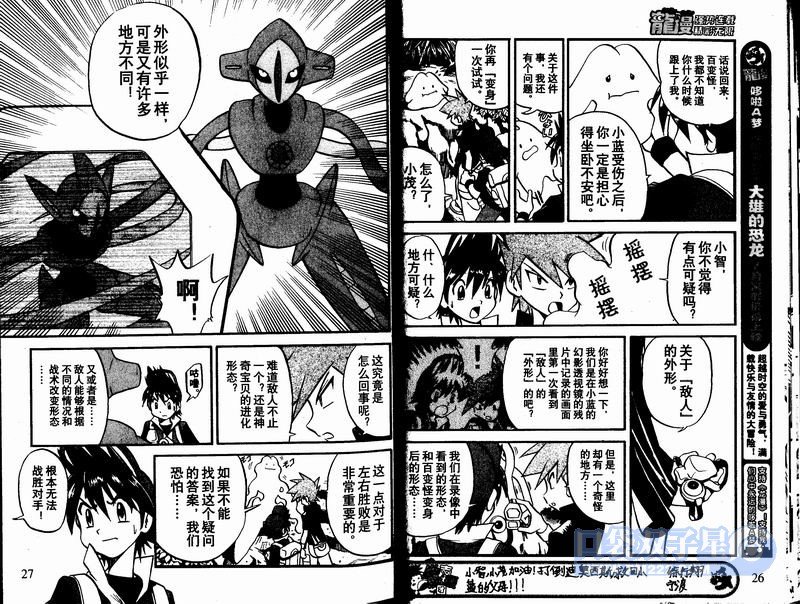 第23卷