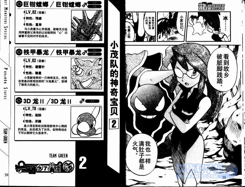 第23卷