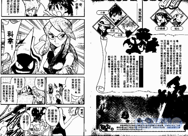 第23卷