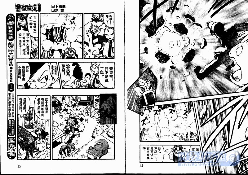 第23卷