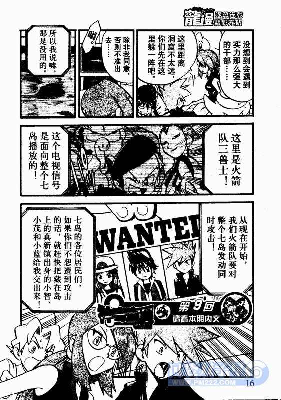 第23卷