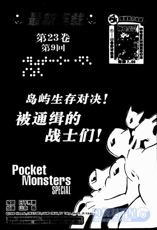 第23卷