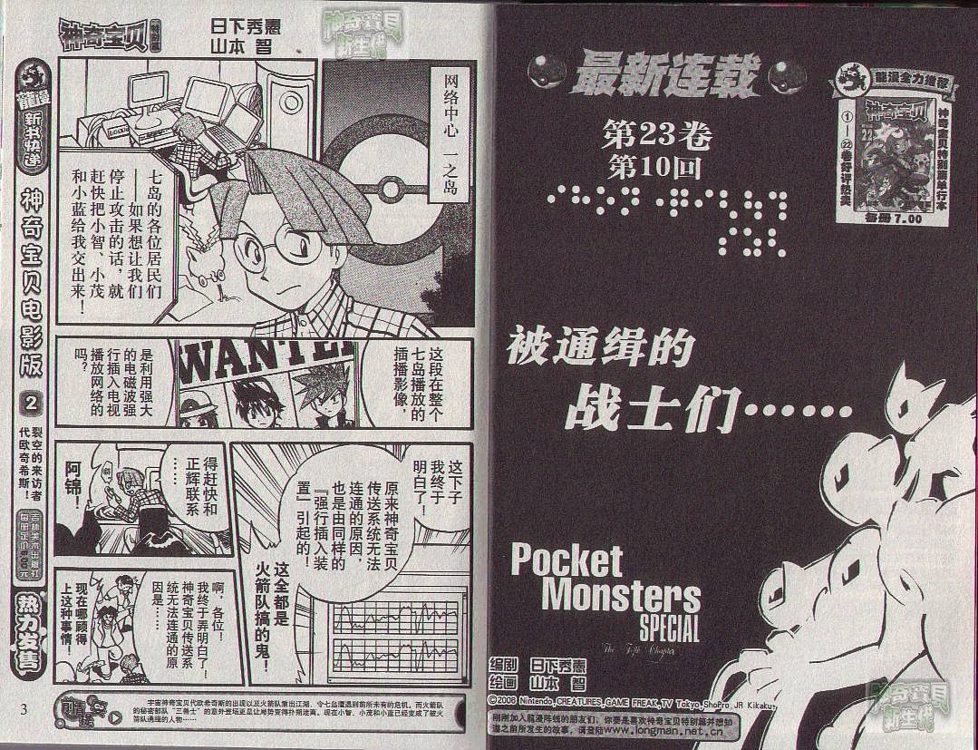 第23卷