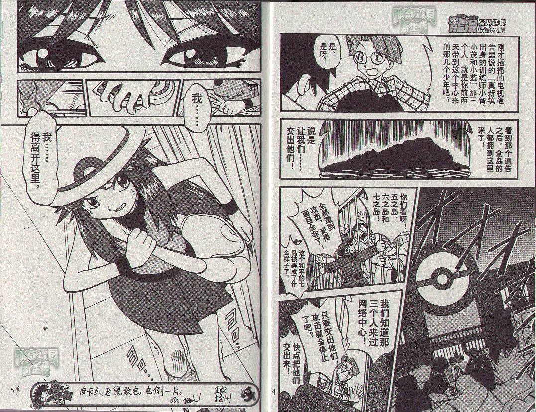 第23卷