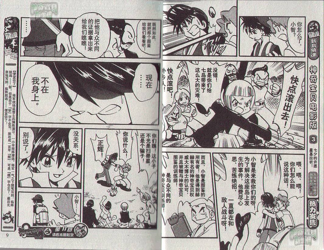 第23卷