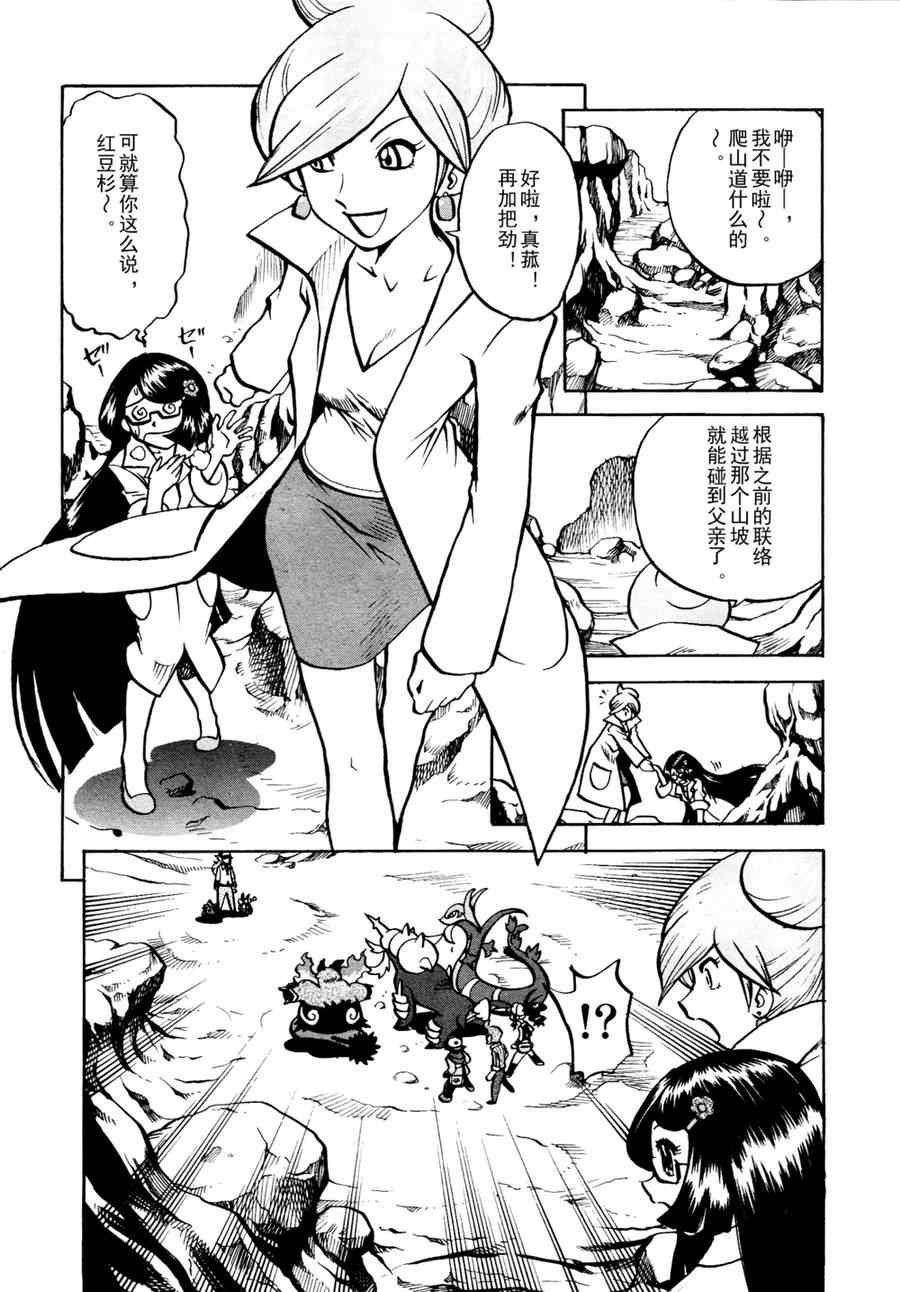第510话 vs剑鬼海狮
