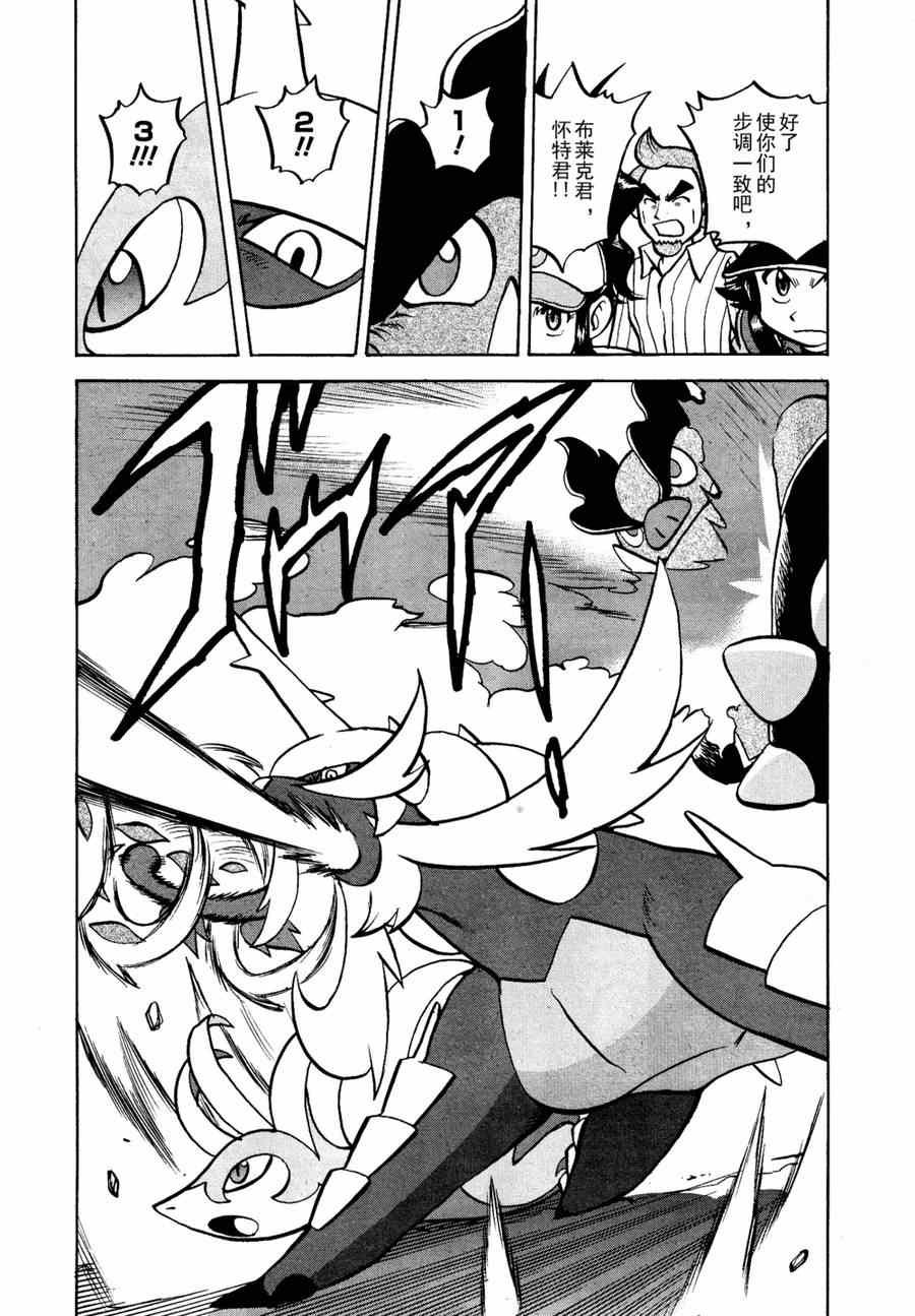 第510话 vs剑鬼海狮