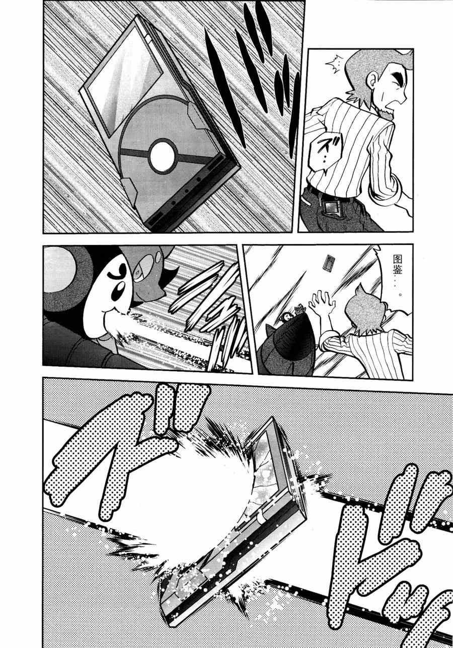 第510话 vs剑鬼海狮