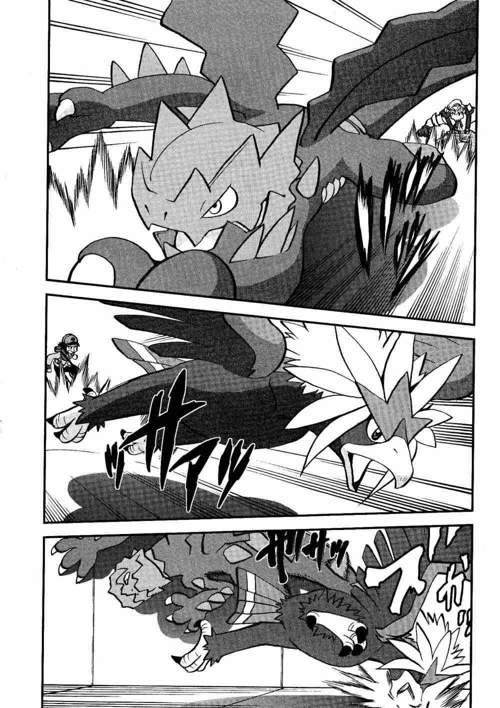 第512话 VS赤面龙