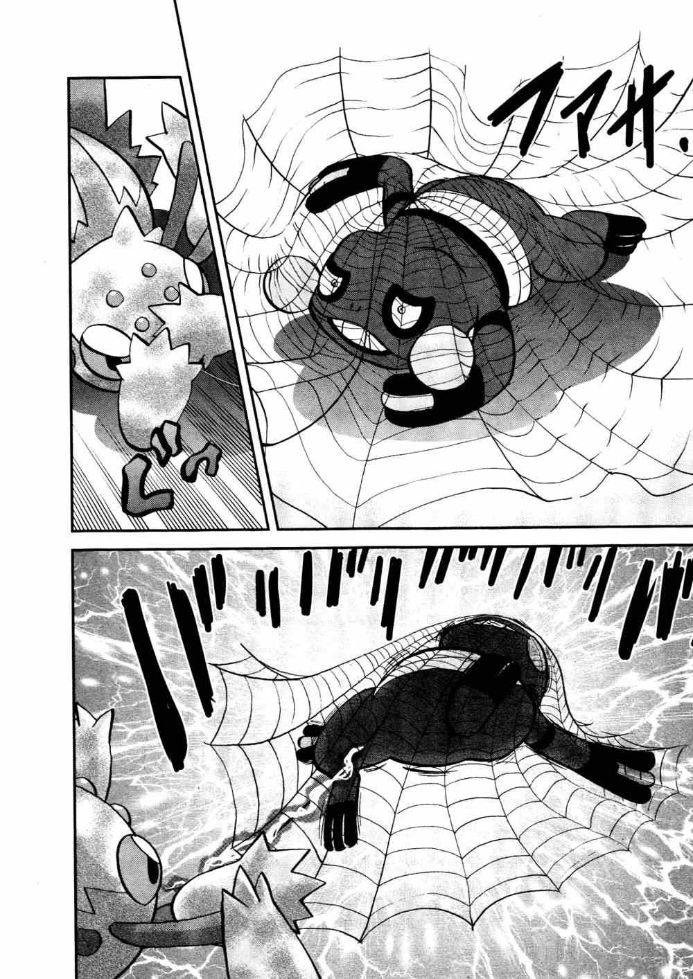 第513话 VS不良蛙
