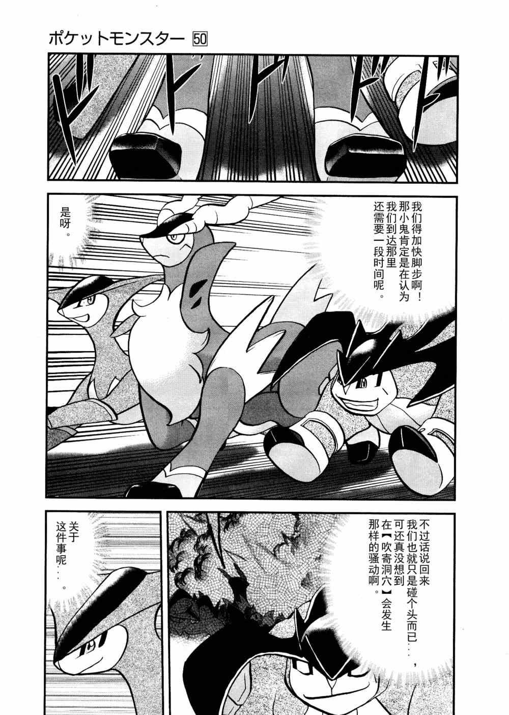 第515话 VS凯鲁迪欧