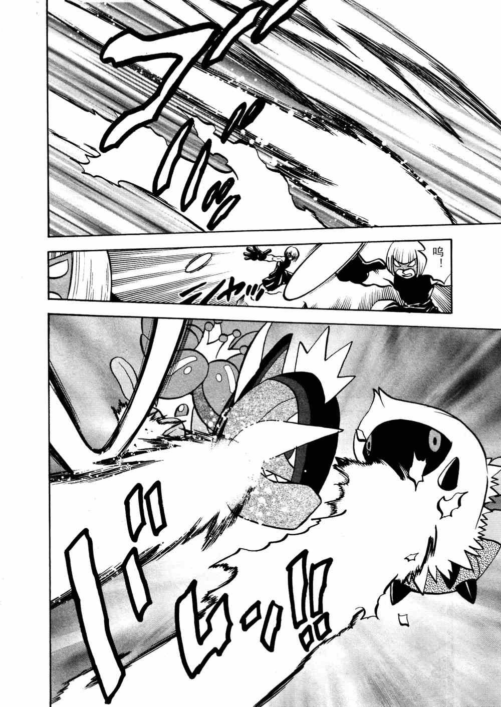 第515话 VS凯鲁迪欧