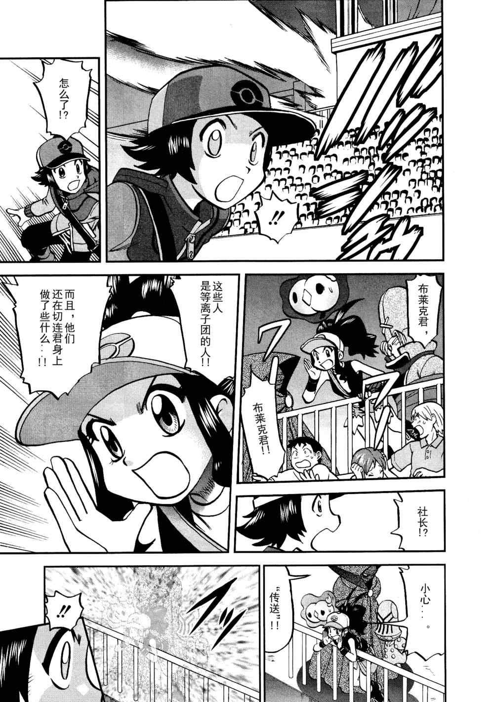 第518话 vs灰雉鸡