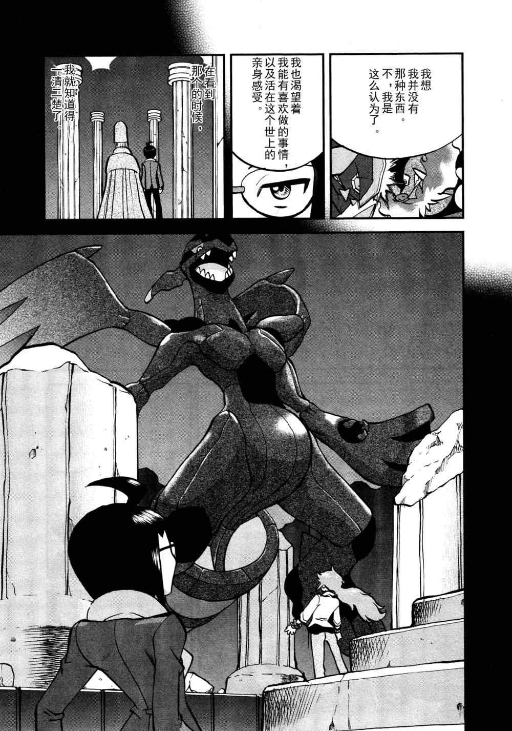 第518话 vs灰雉鸡