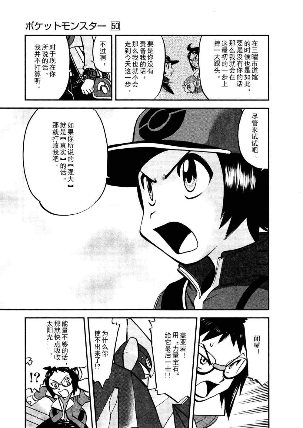 第518话 vs灰雉鸡