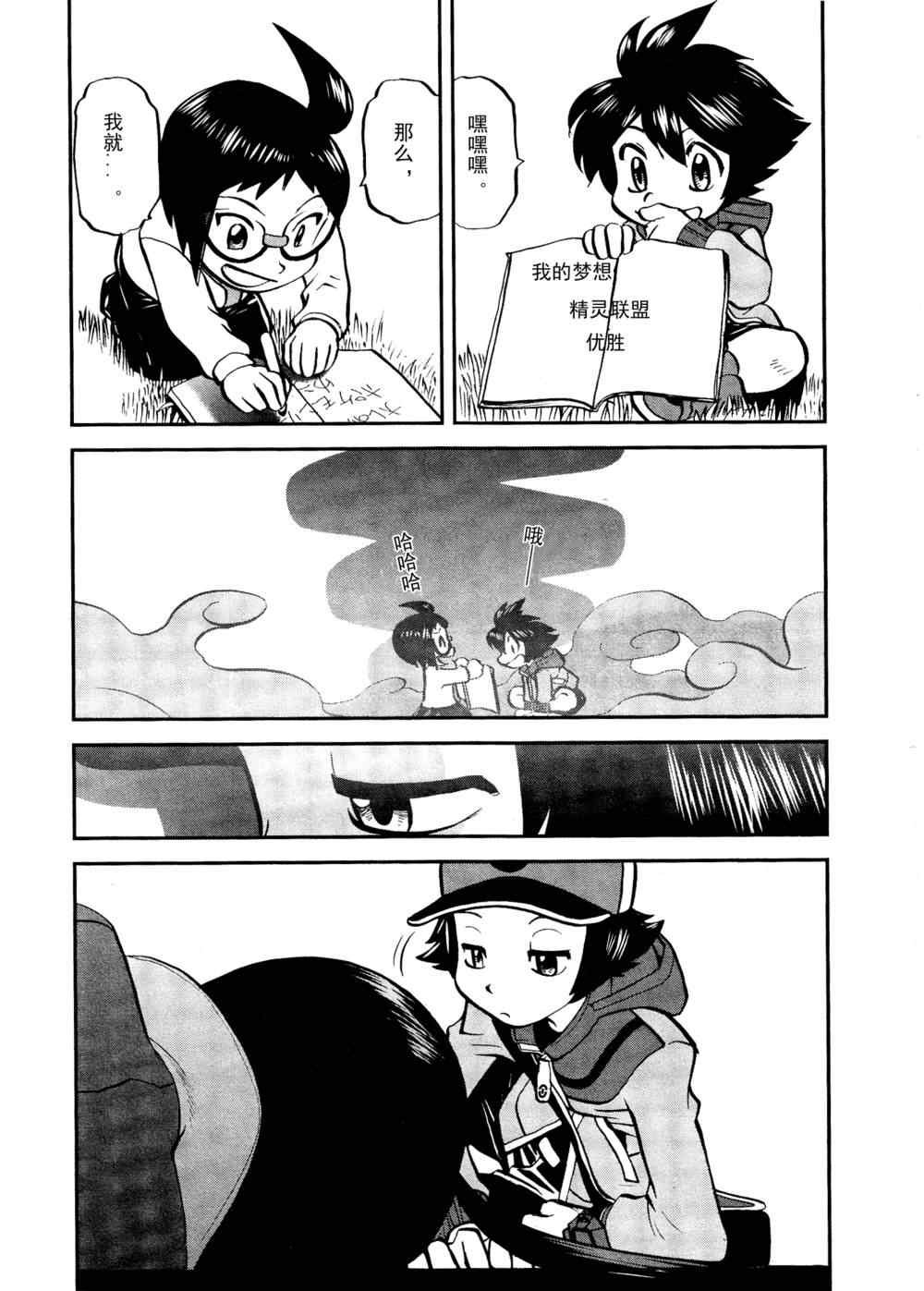 第518话 vs灰雉鸡