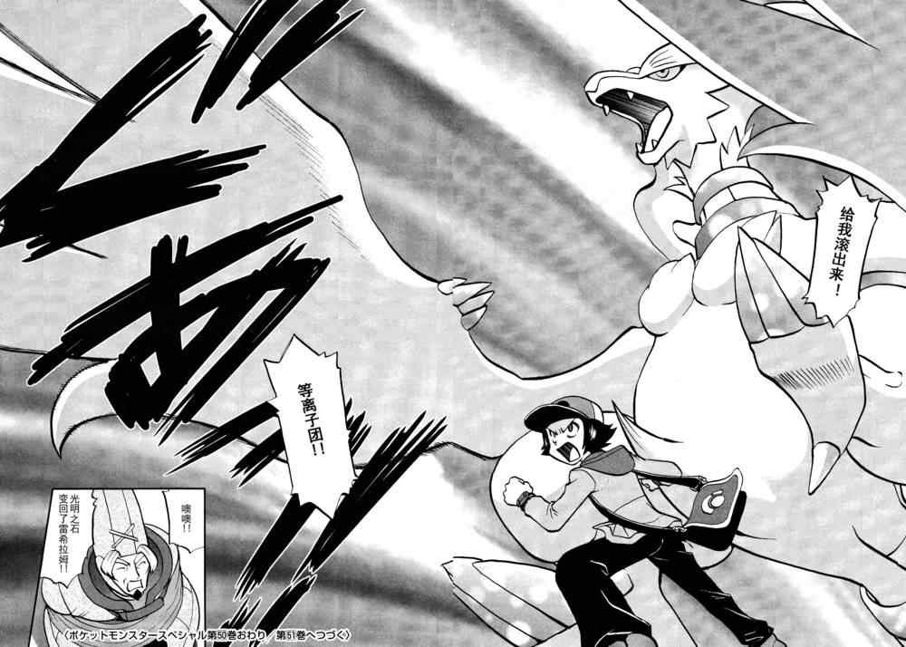 第518话 vs灰雉鸡