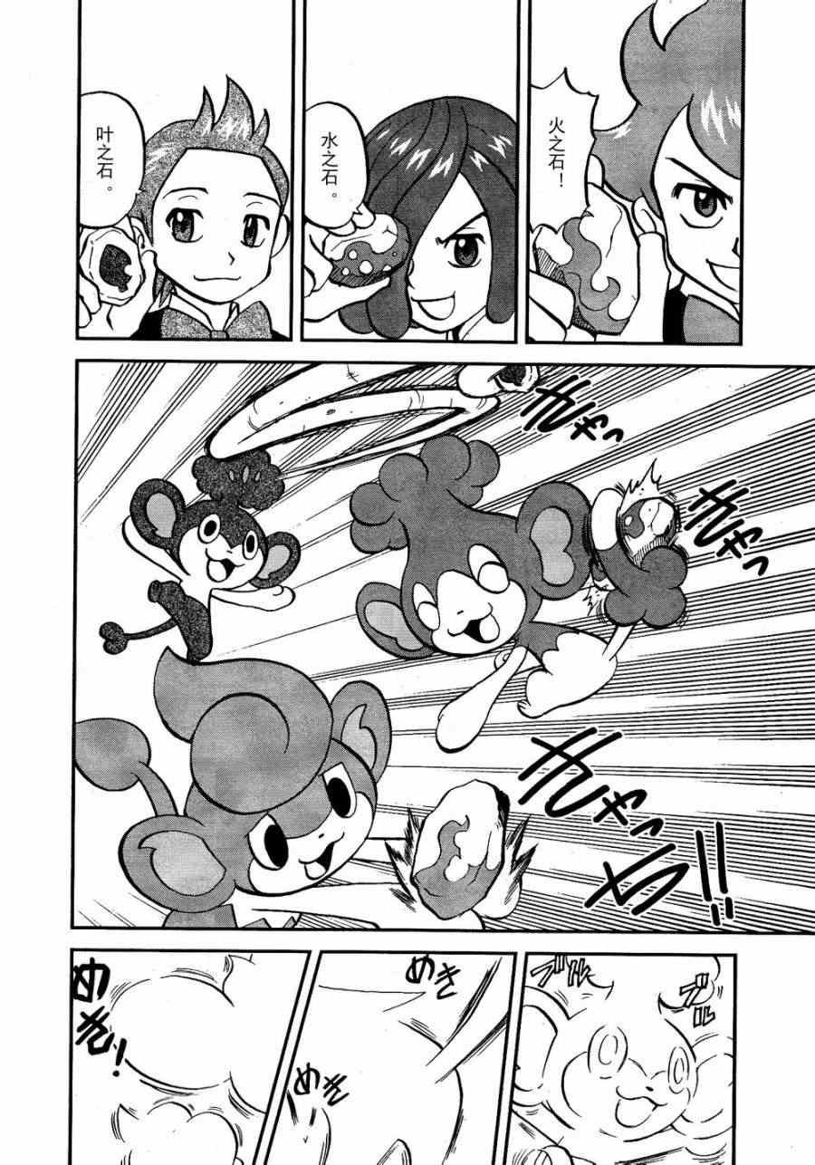 第519话 VS凯鲁迪欧Ⅱ