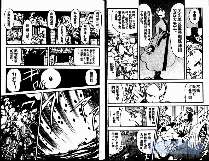 第24卷