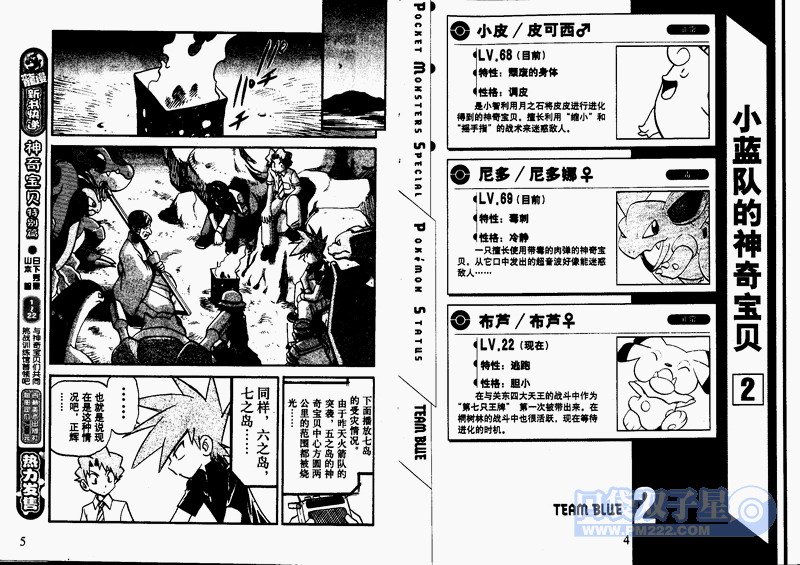 第24卷