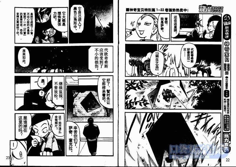 第24卷