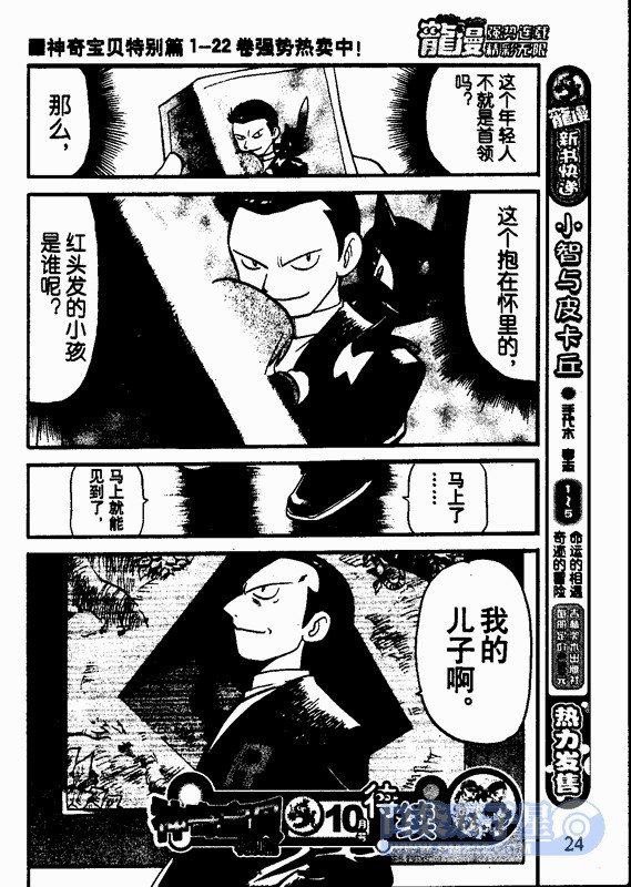 第24卷