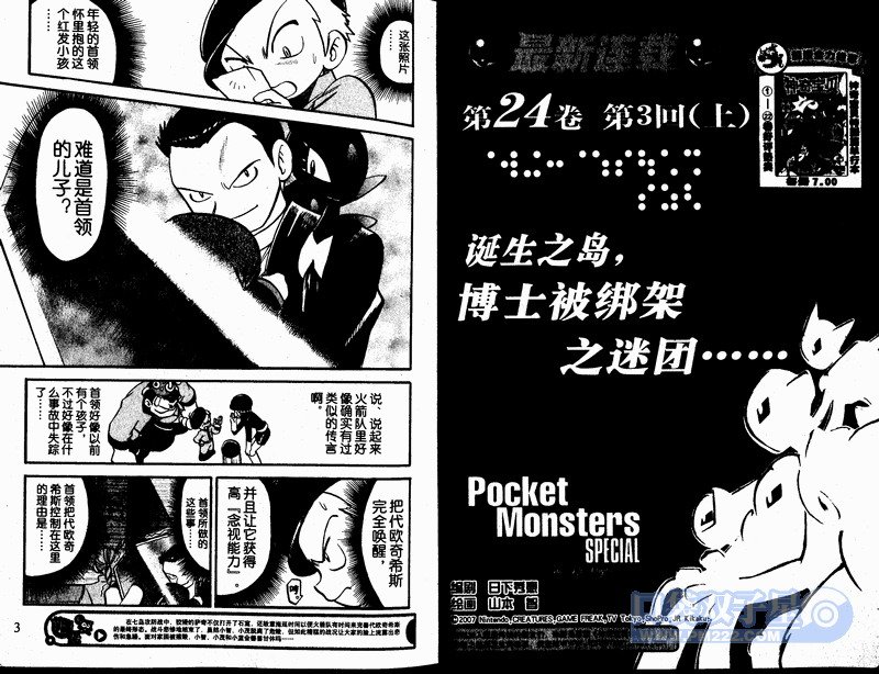 第24卷