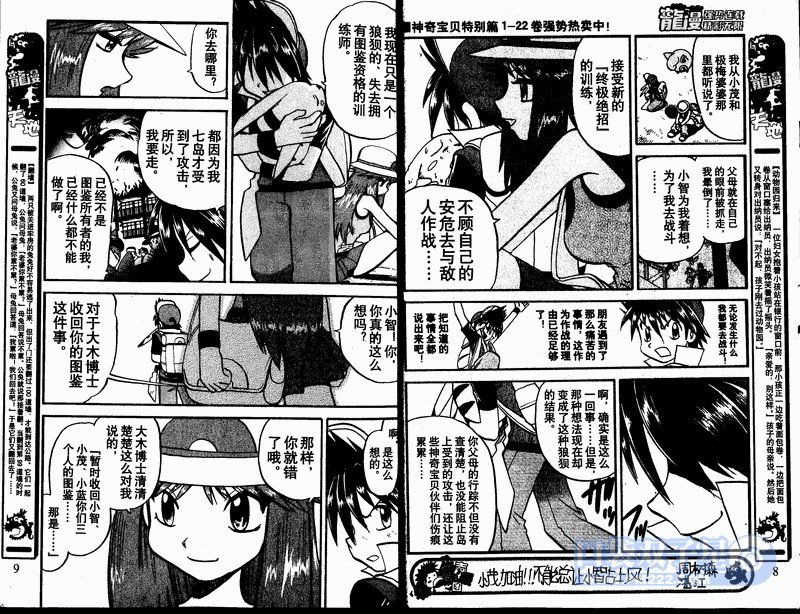第24卷