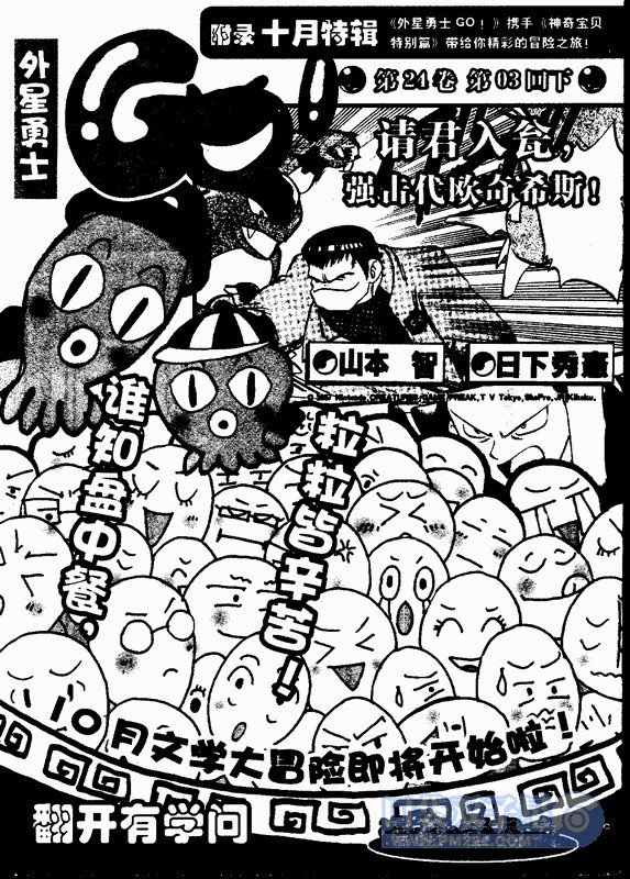 第24卷