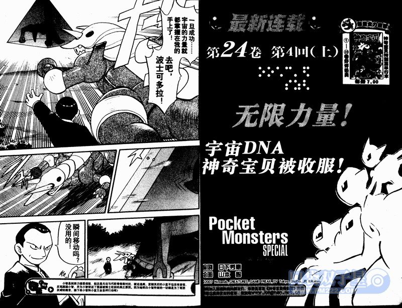 第24卷