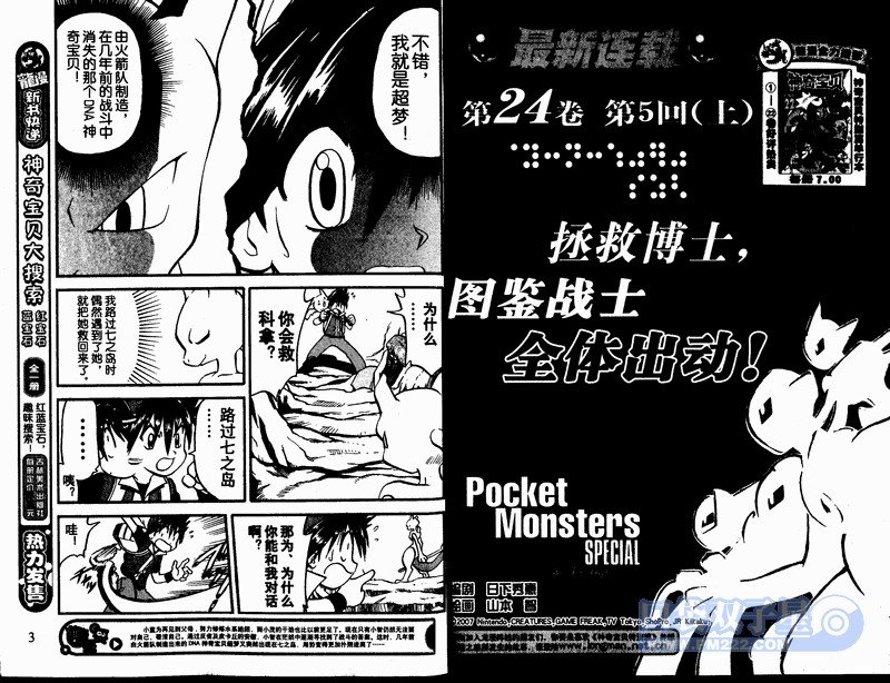 第24卷