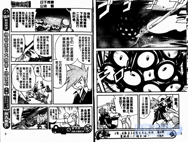 第24卷