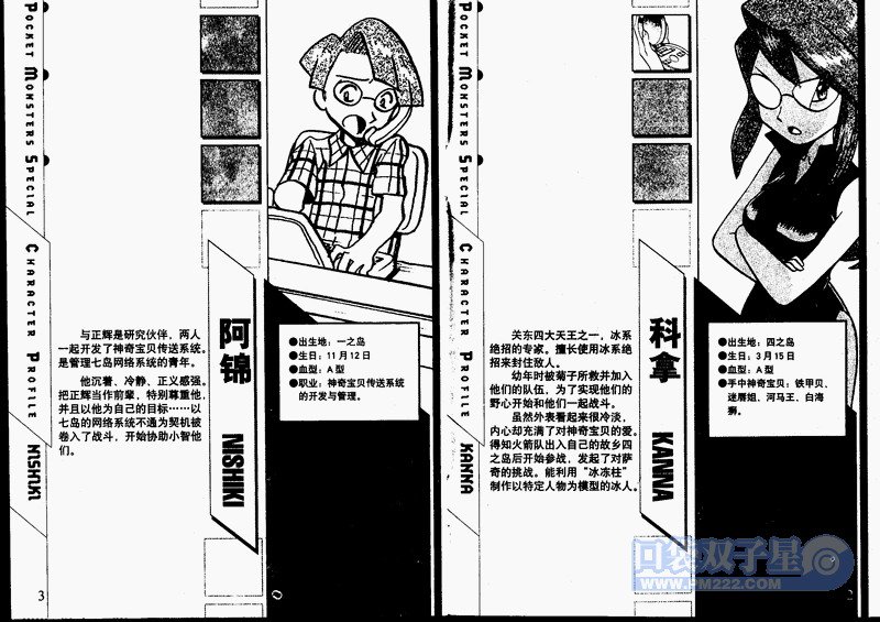 第24卷