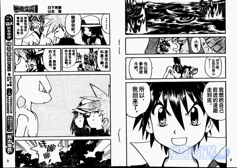 第24卷