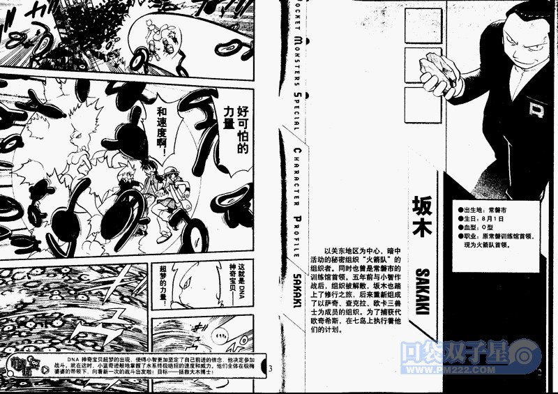 第24卷