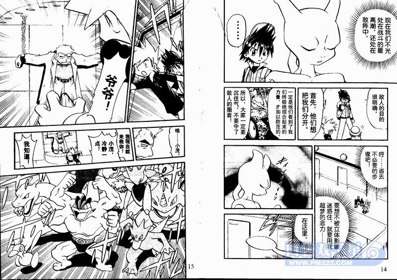 第24卷